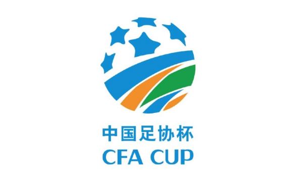 足协杯抽签仪式将于明日15点举行,徐亮、宗磊等人将作为嘉宾抽签